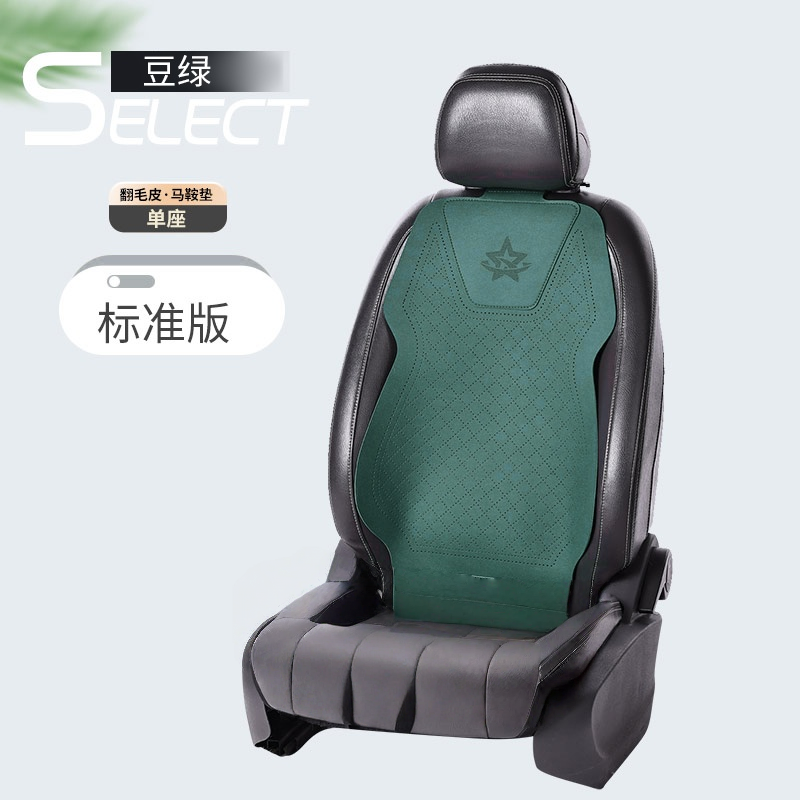 Car lumbar support, breathable summer car seat cushion, suede seat back pad, main and passenger seat backrest, waist support cushion