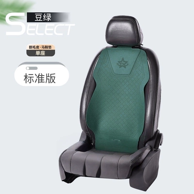 car seat cushion, suede seat | Waist support - bean-green-default-item
