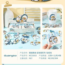�㲩������Ȩ����èϵ��������ֽ������ֵ�ɰ�ѧ���ֹ�DIY��Ʒ