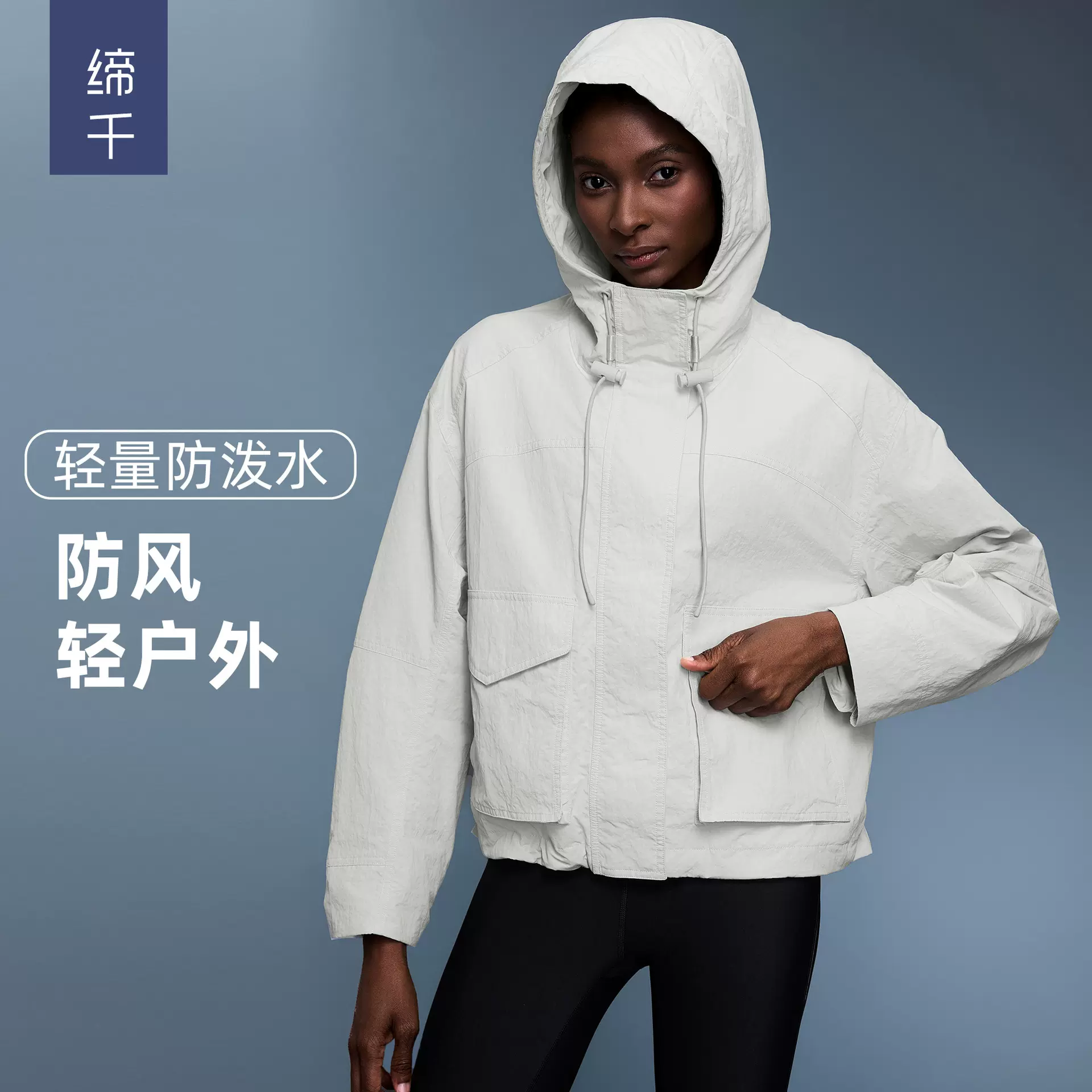 轻户外防水耐磨连帽外套休闲宽松百搭防风短款风衣夹克女秋D25126