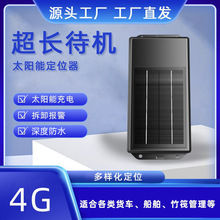 ���ϴ��ñ���̫��ܶ�λGPS��ֻ��λ���O������׷ۙӆλ���L�m��