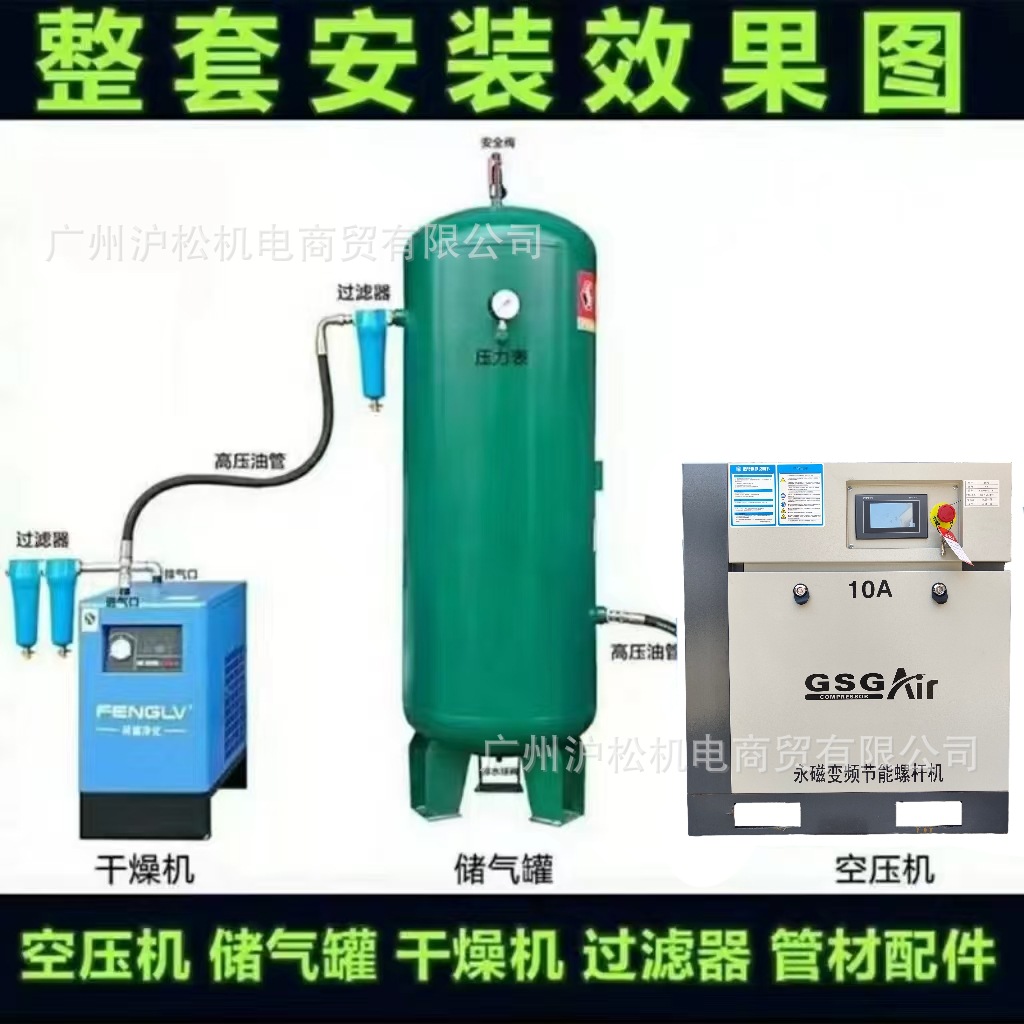 Special Permanent Magnet Variable Frequency Screw Air Compressor Industrial Grade Jaguar Air Compressor Silent Air Pump Air Compressor