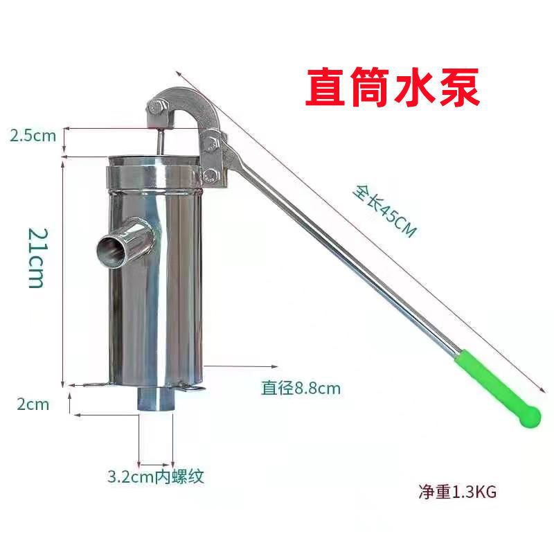 摇水泵老式压水井新款手动手摇抽水泵井水手压不锈钢井头打水器