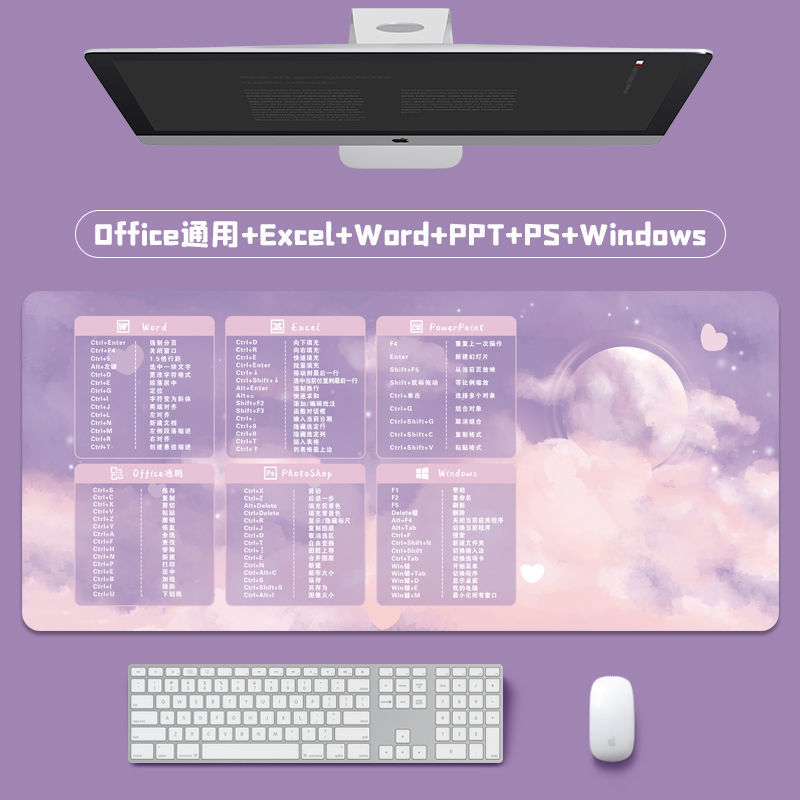 단축키 - 보라색 구름
