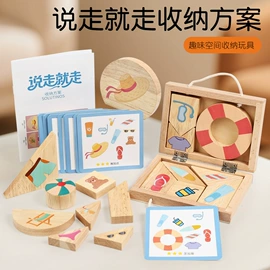 其他益智玩具;拼图、拼板;餐厨具玩具