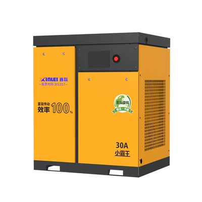 Hava kompressorları Permanent Magnet Variable Frequency Air