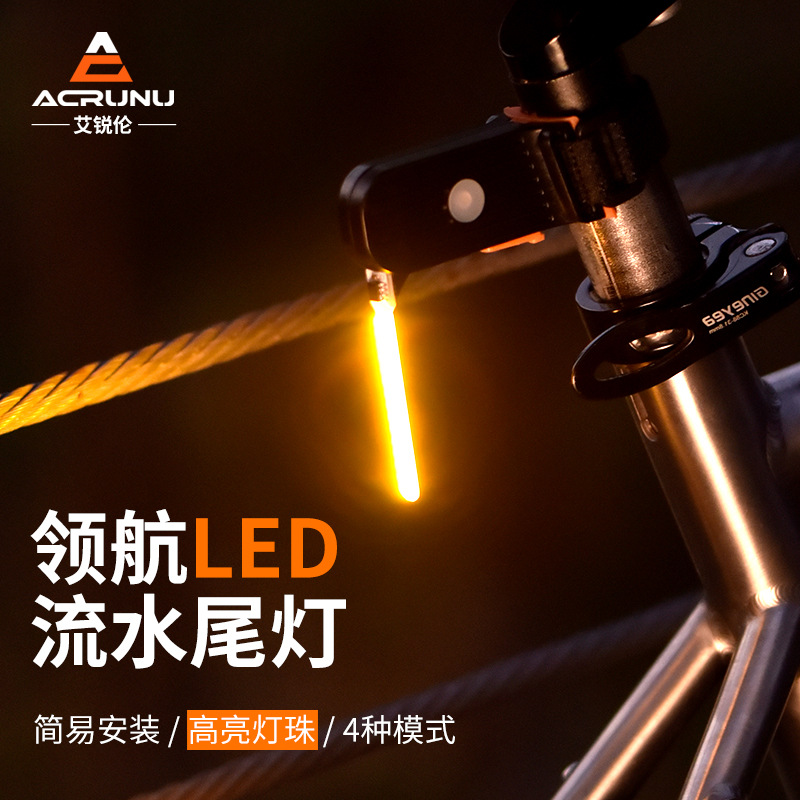 Bicycle taillight mountain bike road bike outdoor travel night riding water light luminous pilot light bicycle rear taillight