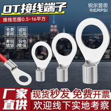 OT�䉺�����~�_�ڱ��Ӿ���O�͈A���㉺�����^�Ӿ�����6-6�S�����l