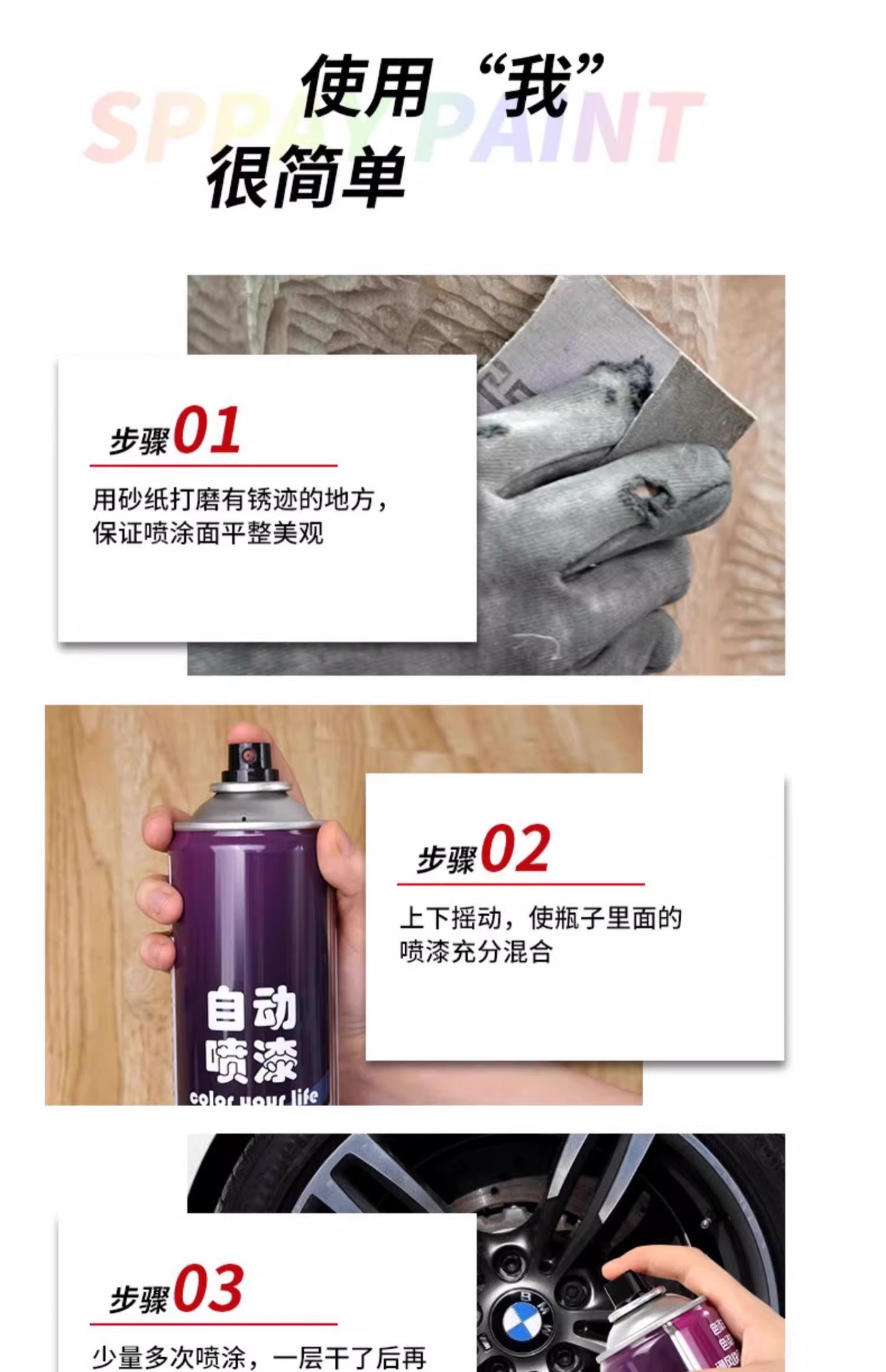 Automatic Hand-Operated Self-Spraying Paint for Cars, Rust-Free Metal, Special Anti-Rust Paint for Furniture and Woodwork, Black and White Paint Cans
