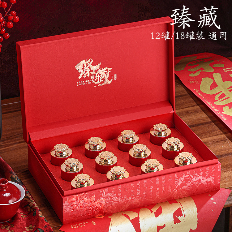 2025新款大红袍茶叶包装盒空礼盒金骏眉滇红茶肉桂小罐茶礼盒空盒