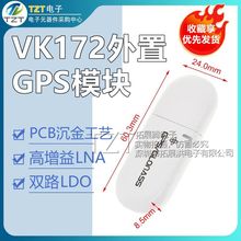 VK-172 GMOUSE USB GPS/GLONASS����GPSģ�� gpsģ��USB�ӿ�