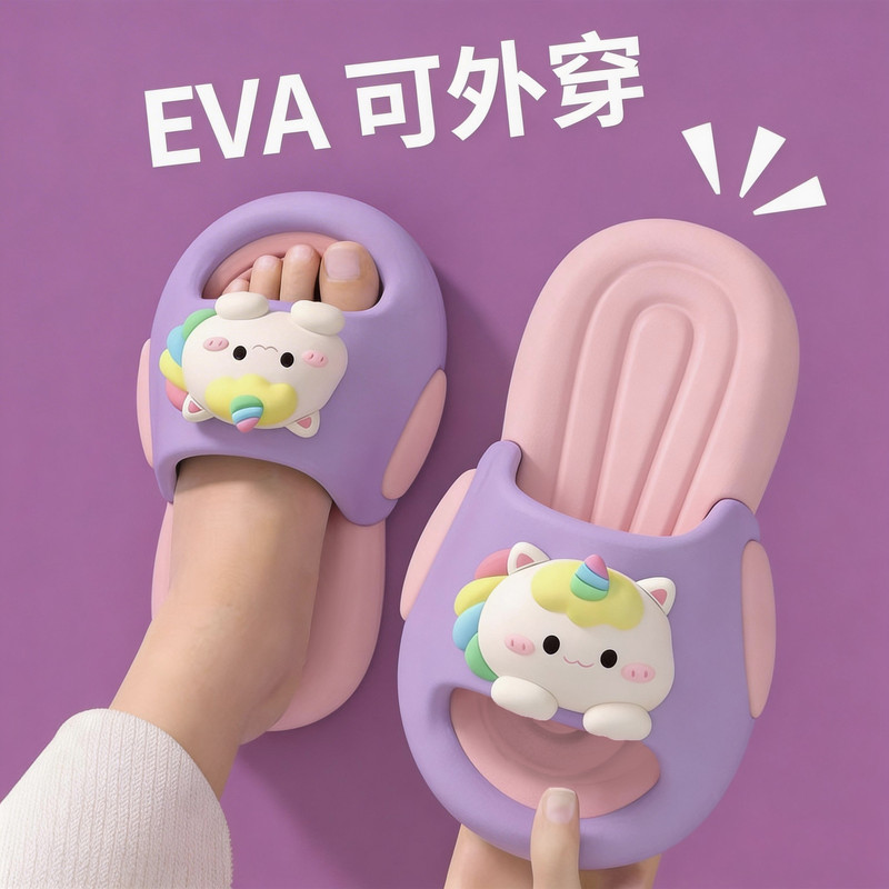 EVA My World children's slippers for girls, princess style, non-slip, breathable, quick-drying, soft-soled, suitable for outdoor wear EVA My World children's slippers for girls, princess style, non-slip, breathable, quick-drying, soft-soled, suitable for outdoor wear
