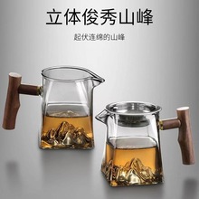 厂家批发耐热透黑玻璃观山公道杯茶漏过滤一体套装功夫茶具加厚公