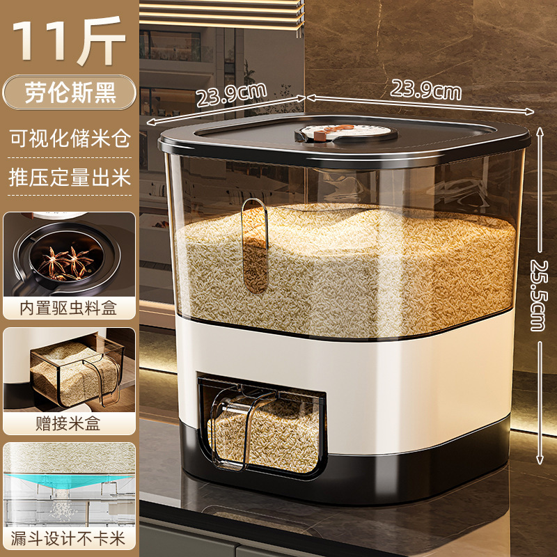 Thùng Đong Gạo - 5kg Màu Kem Đen Trong Suốt