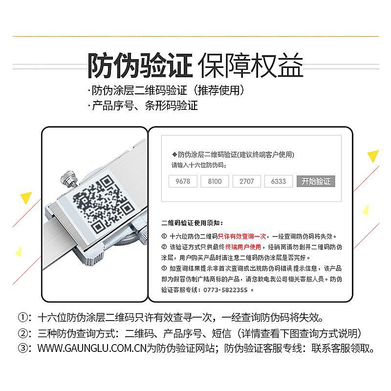 Lu Guang Vernier caliper 0-150mm high-precision Calipers Stainless steel Standard Oil Industrial grade 0-200-300mm