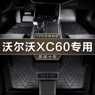 �����֠��ց�̫xc60 20 15-24��B5���T4����ԴT8��ˮtpe��܇�_�|