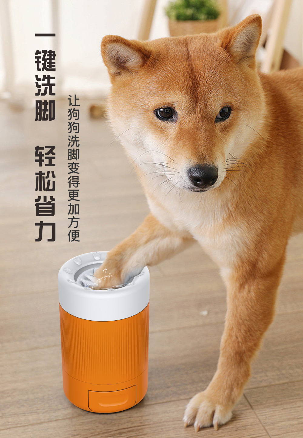 Factory OEM ODM Wholesale Dog Paw Washer Cup,Dog Foot Washing Station 134-10010