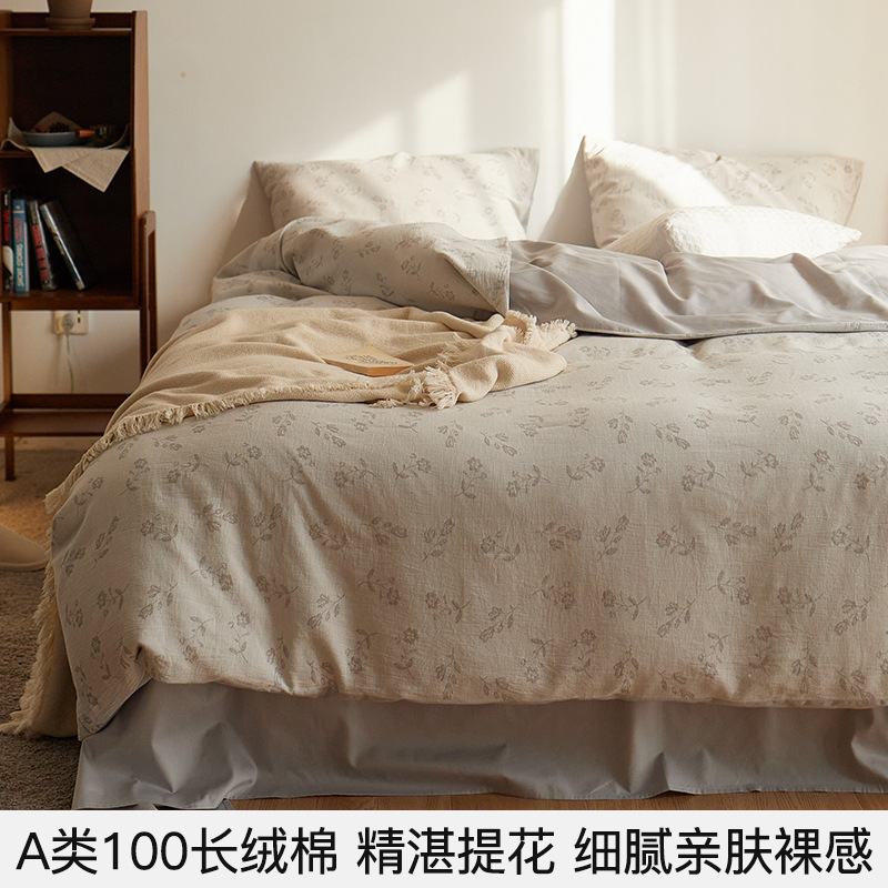 플라워 로카 그레이
