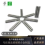 耐磨磨尖yg10x48mm圆棒