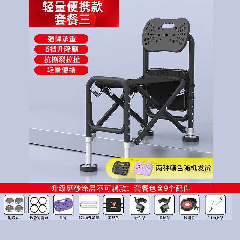 네 모서리 안정 리프팅 [경량 알루미늄 - 누울 수 없음] 패키지 3