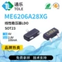 输入线性输出54ra稳压器