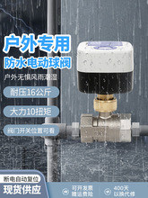 �����ˮ늄�ˮ�y�ܵ��_�P늄����y220v24v��ͨ��ͨ늴��y�T