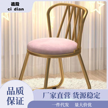 轻奢化妆凳卧室简约化妆椅子靠背美甲梳妆台凳子北欧网红ins椅子