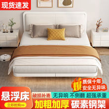 悬浮床软包床头简约现代极简铁艺主卧双人床榻榻米悬空床网红大床