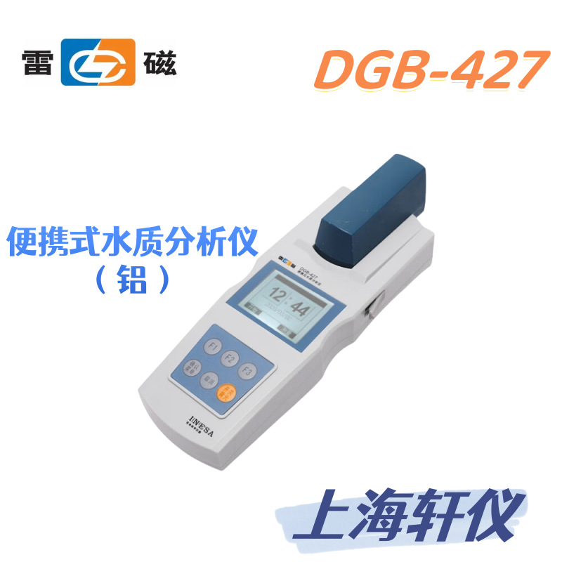 DGB-427-2_副本