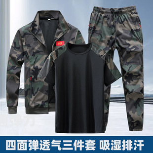 Customized New Outdoor Elastic Workwear Three-Piece Set, Anti-Scalding, Wear-Resistant, Breathable and Sweat-Wicking Workshop Auto Repair Workwear Set