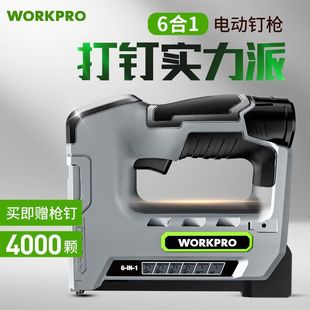 New 6-in -1 full-automatic lithium battery nail gun wireless powerful code nail gun rechargeable nail gun woodworking nail modification