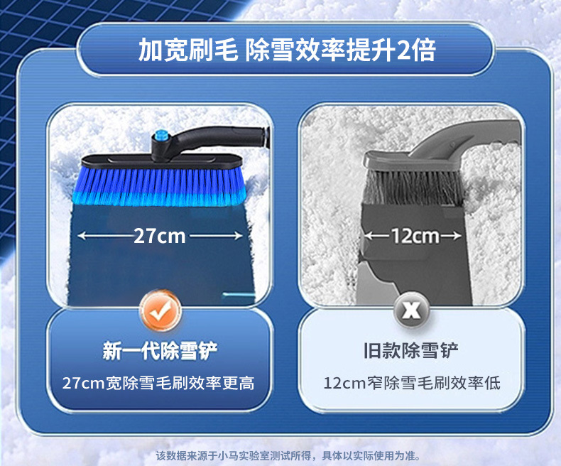 Car Defrosting Tool for Winter, Snow Removal Snow Shovel, Car Snow Scraper, Car Snow Removal Tool, Snow Shovel