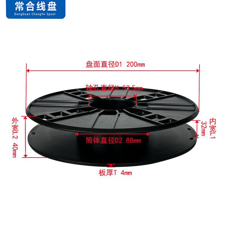 工字轮 3d打印丝收线盘0.5KG装空盘收卷机胶轴 塑料绕线盘