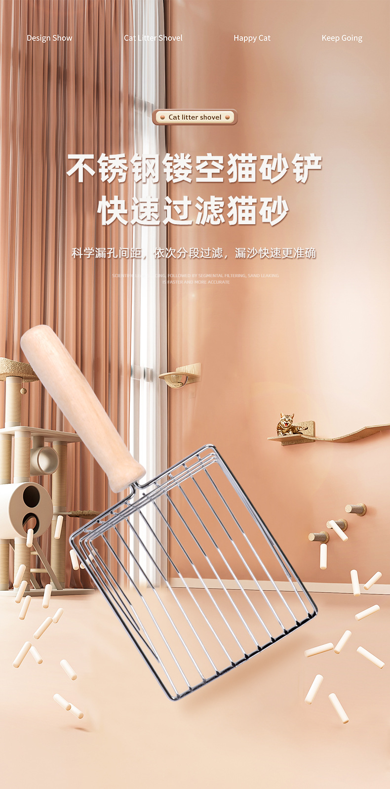 猫砂铲_02.jpg