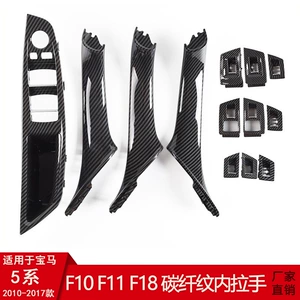 10-17 BMW 5 Seriyası F10 üçün karbon lifli daxili qapı tutacağı, qoltuqaltı