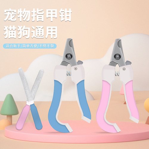 Cross-border pet cat nail clipper set file stainless steel dog nail clipper cleaning and beauty supplies
