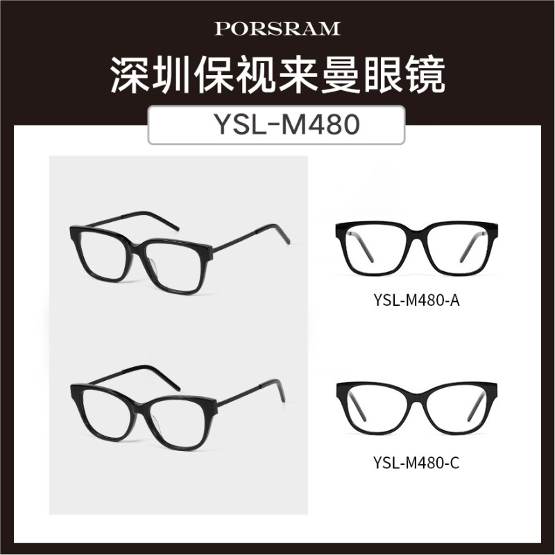 Yangshulin Glasses Frame Capsule Series Generous Frame Black Frame Plain Anti-blue Glasses Cat's Eye Frame Can Be Equiped with Myopia