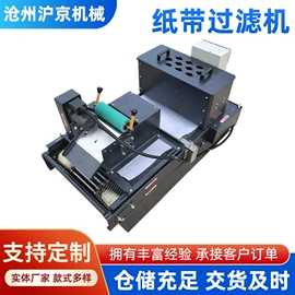 其他机床附件;机床护罩;排屑机