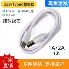 �m�Ø�ҕ������ͨ��type-c�A��sҫ�֙C��는�����