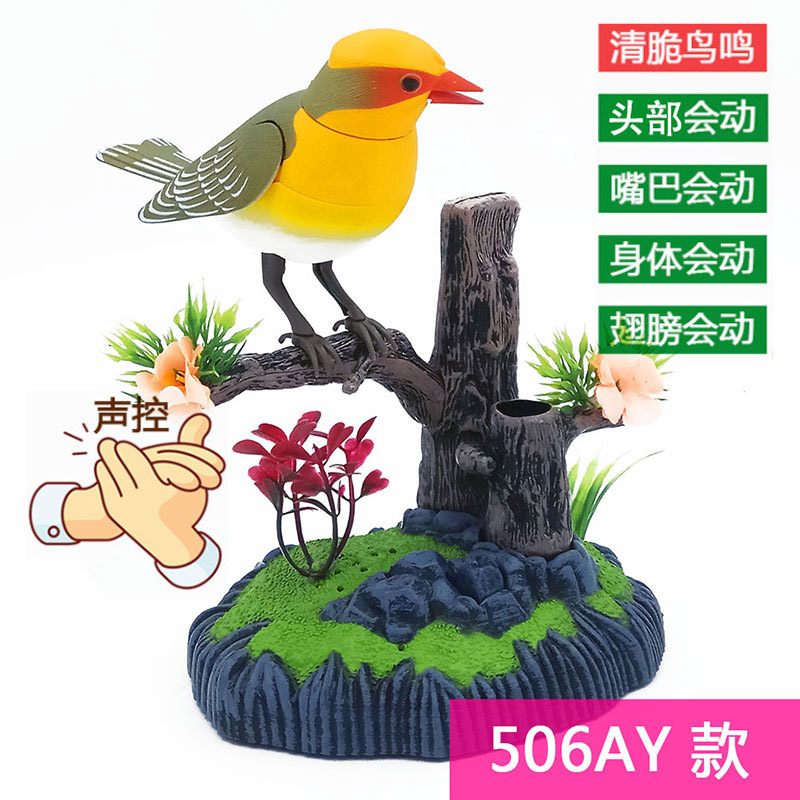 Pájaro controlado por voz West Knight Sensor de jaula de pájaro de simulación de pájaro eléctrico llamado se moverá en los puestos callejeros, juguetes explosivos