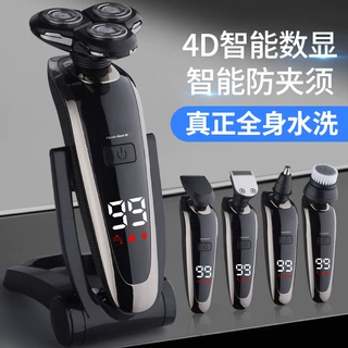 厂家直销数显电动剃须刀全身水洗4D充电式智能刮胡刀多功能胡须刀