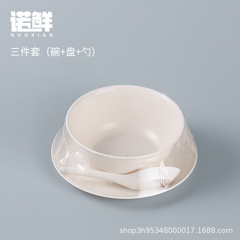 一次性稻壳碗筷套装商用大排档酒席餐具杯碟组合四件套家用待客杯|undefined