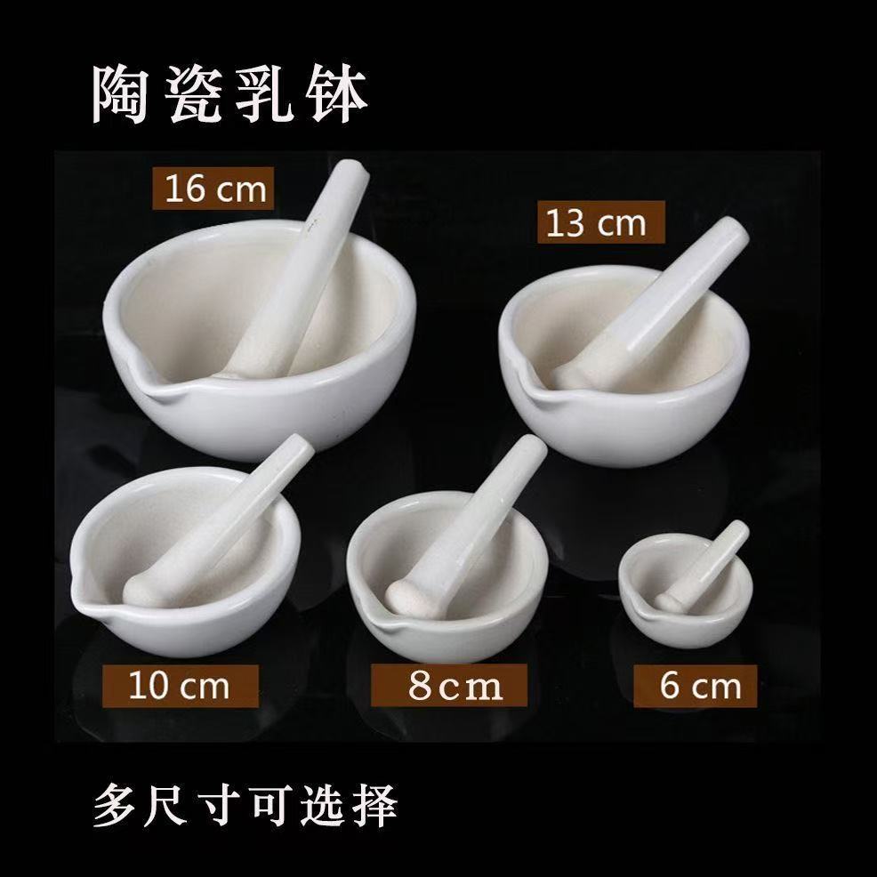 Ceramic Mortar and Pestle, Medicine Grinding Bowl, Medicine Crushing Jar, Grinding Rod, Mortar and Pestle, Grinding Bowl, Crushing Tool, Laboratory Ceramic Mortar
