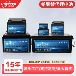 锂电池;光伏储能系统;工商业储能电池