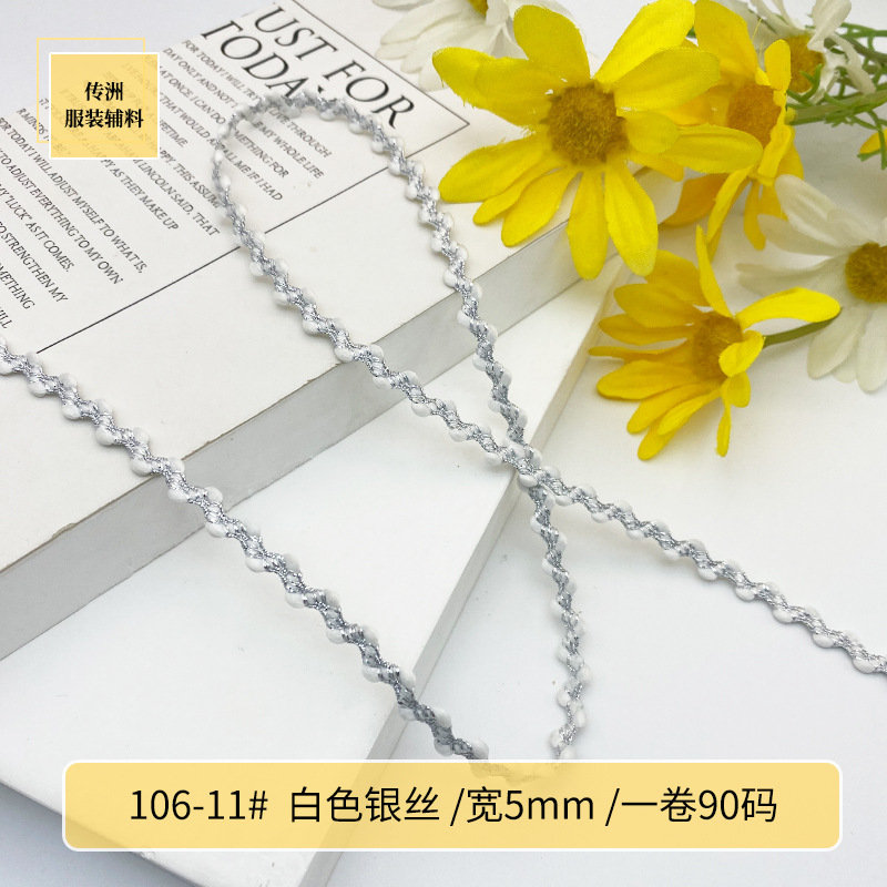 现货金银线花边条服饰婚庆辅料韩版小香风织带饰品包包DIY配件绳|undefined