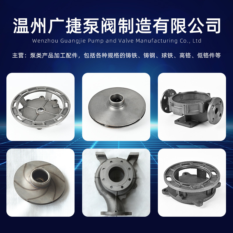 高温水泵叶轮导热电动油泵机械密封不锈钢叶轮轴封离心泵叶轮配件