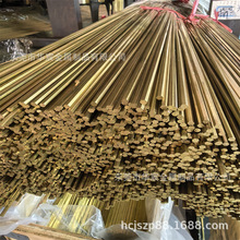 国标C3604六角黄铜3mm铜棒对边2.5mm精密下料车削铜棒小规格方棒