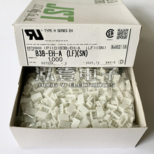 JST�B���� B3B-EH-A �Ӳ�����3pin 2.5mm�g�� ԭ�b�F؛һ������