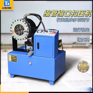Һ���s�ܙC �����͹ܿۉ��C��������Կs�^�C ���P䓹ܿs�ڙC