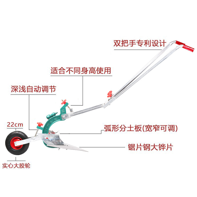 arado manual, arado de pesca manual, pequeño surrolador para deshierbar, arado de suelo suelto, arado de tierra